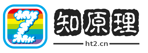 知原理-免费公益