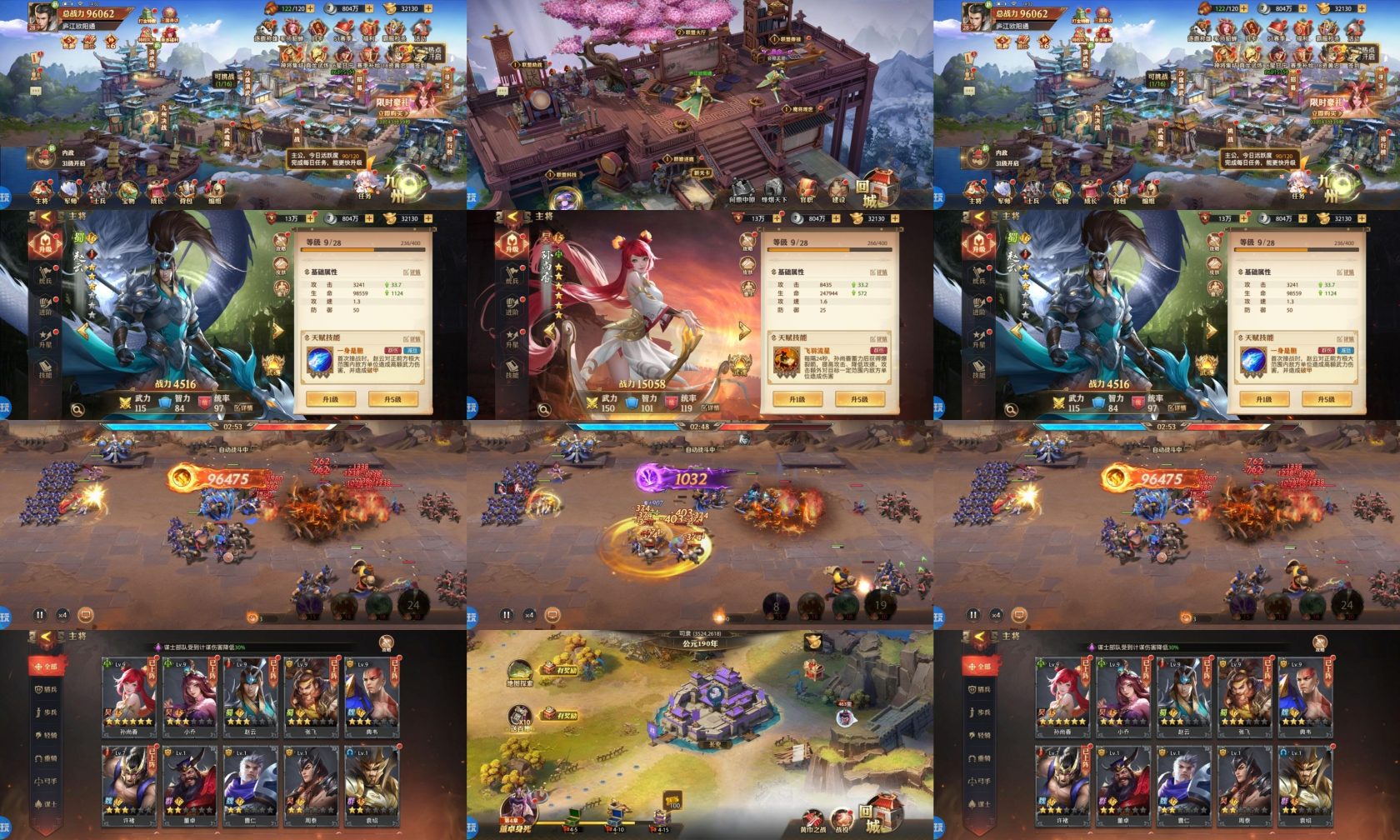 少年三国志零-0.1折-知原理