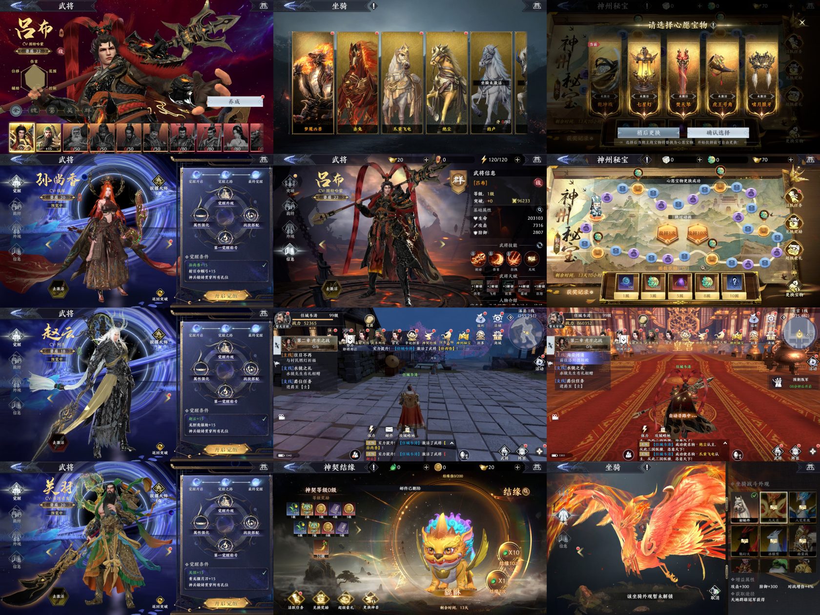 极无双2-免费后台-知原理