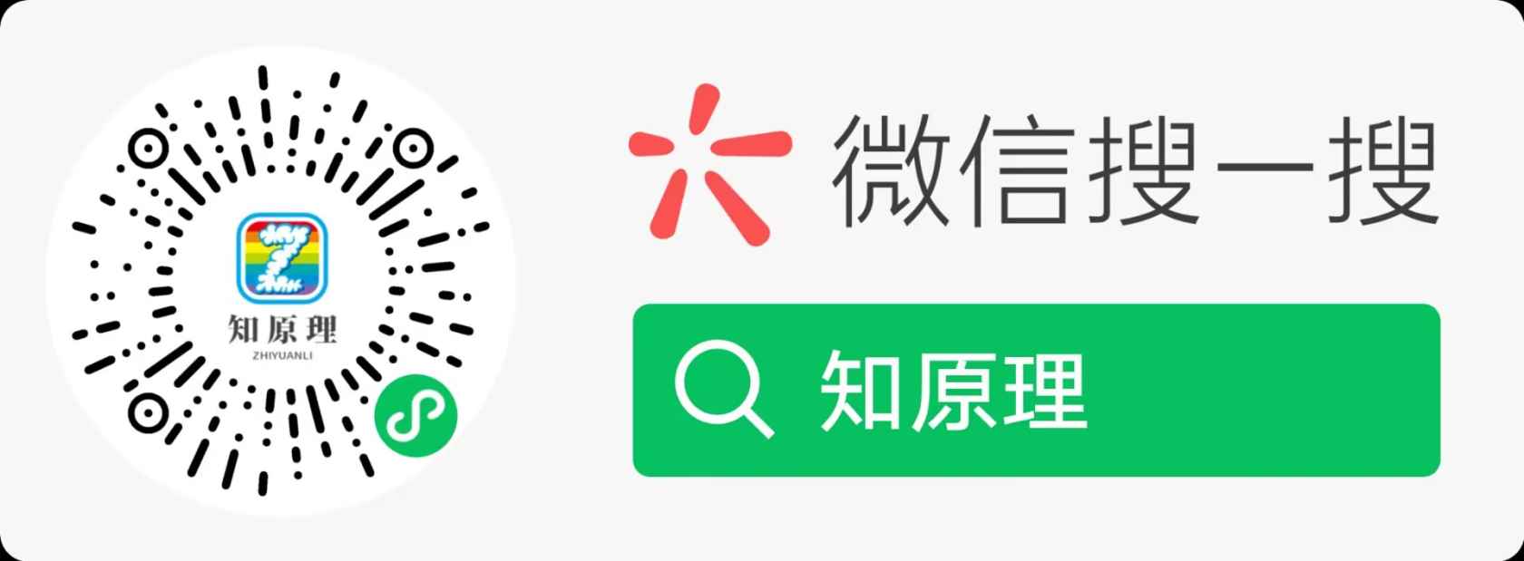 图片[1]-支持知原理-知原理