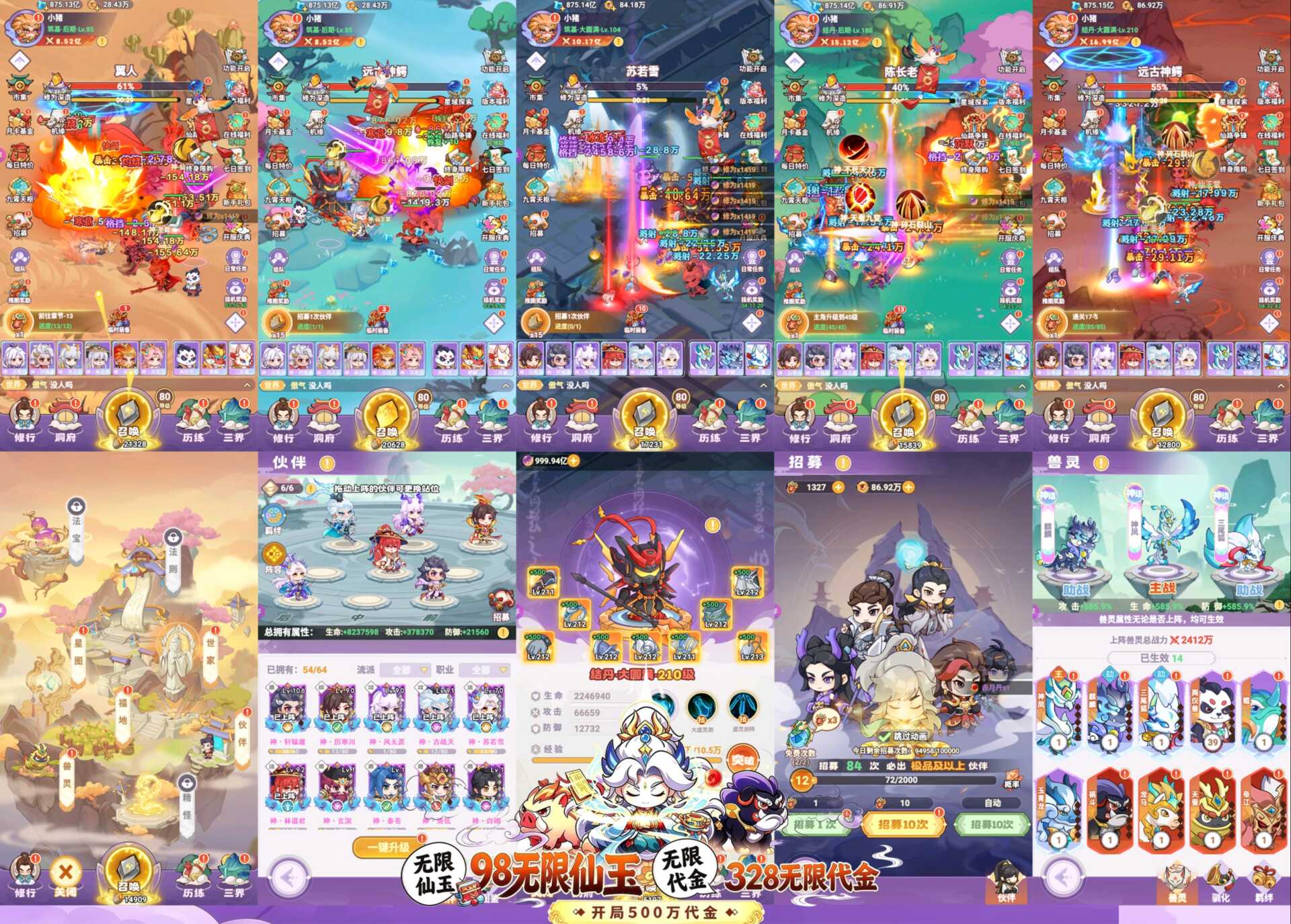 天灵诀-送500万代金-知原理