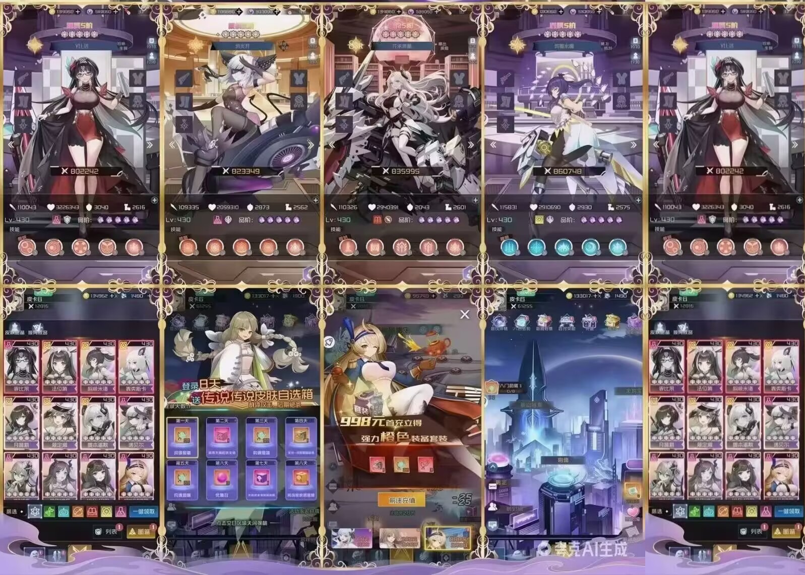 天空的魔幻城-2K买断版-知原理