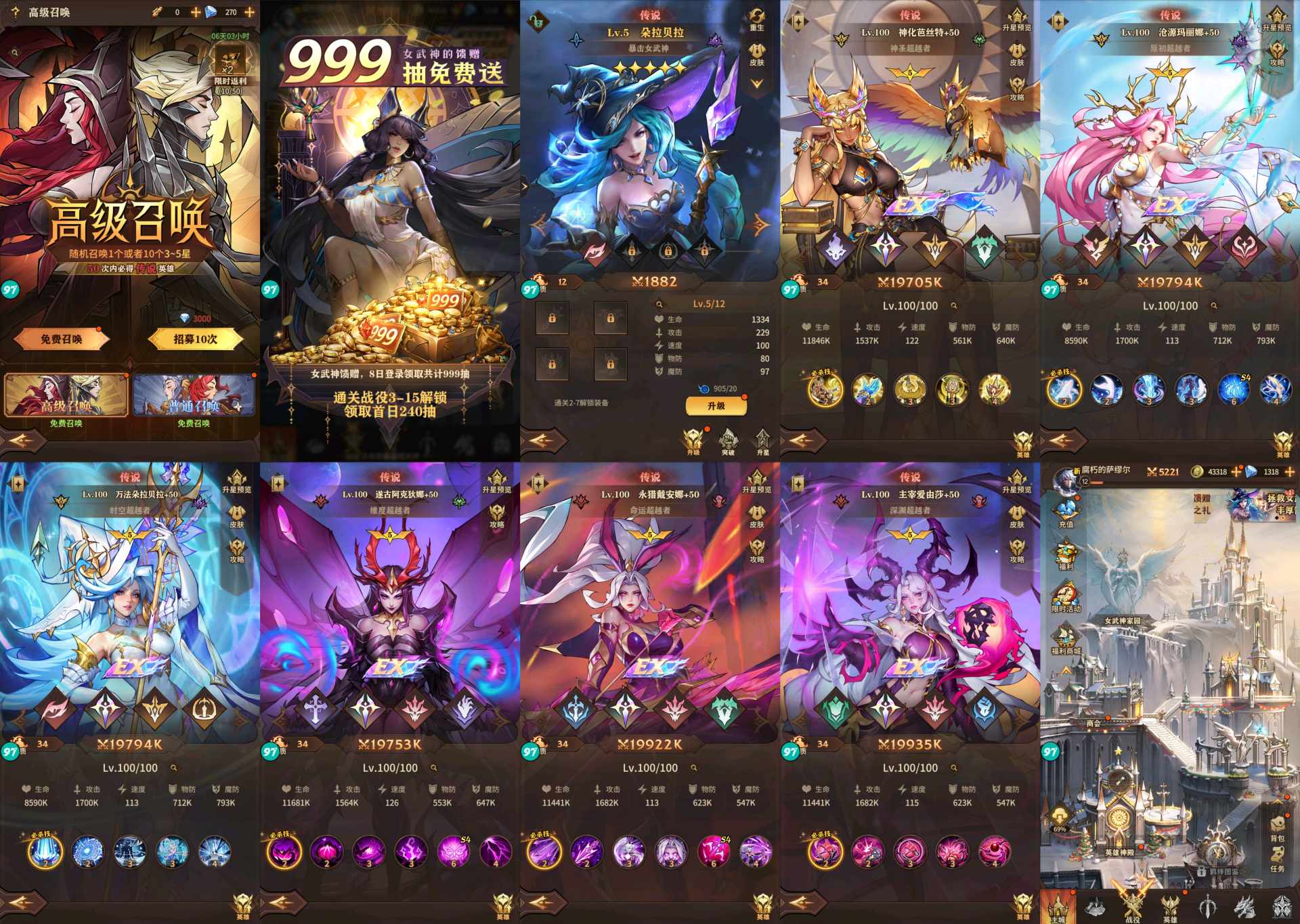 女武神战纪-0.1折-好玩不贵-知原理