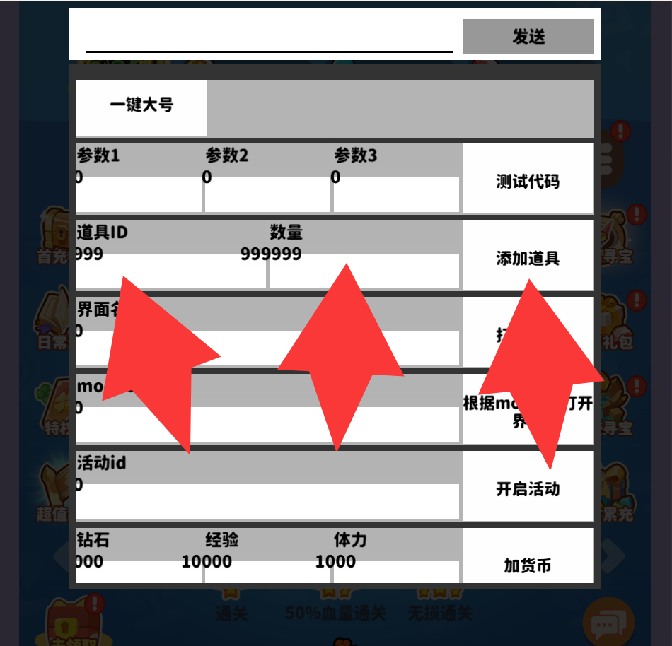 图片[1]-植物萌斗H5-免费内购内置-知原理