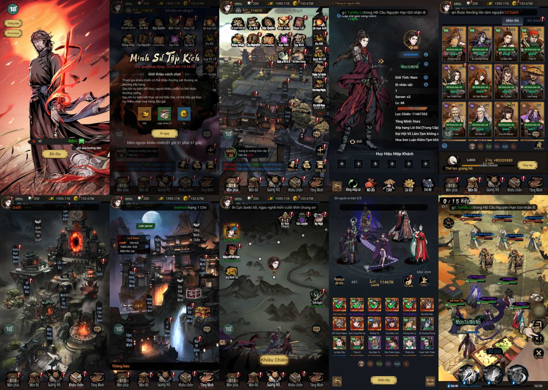 越南江湖H5-免费内购-知原理