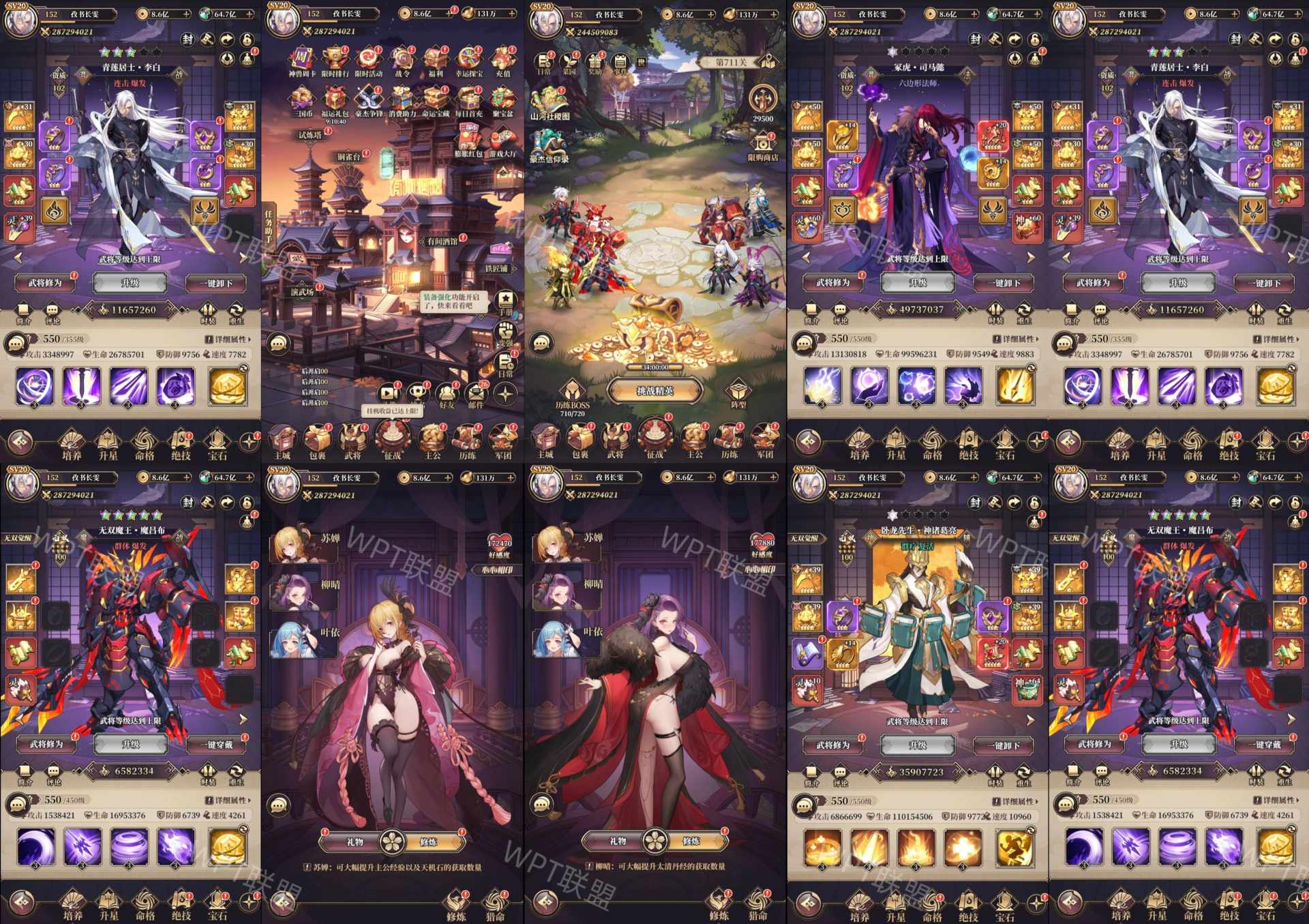 新远征将士-送10亿代币-知原理