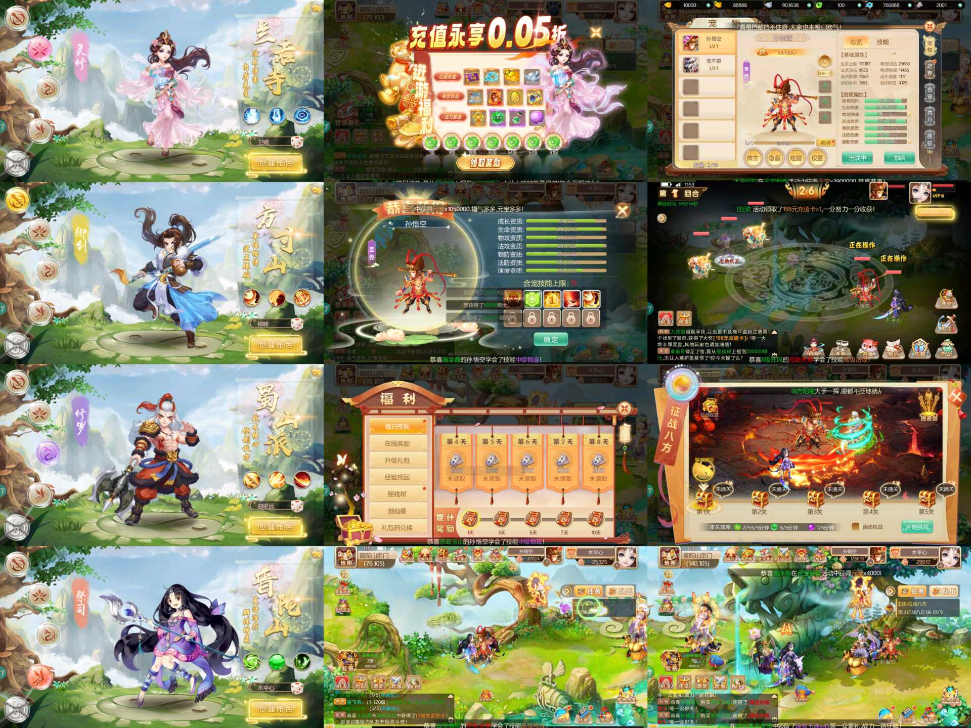 逍遥剑-68起买断-知原理
