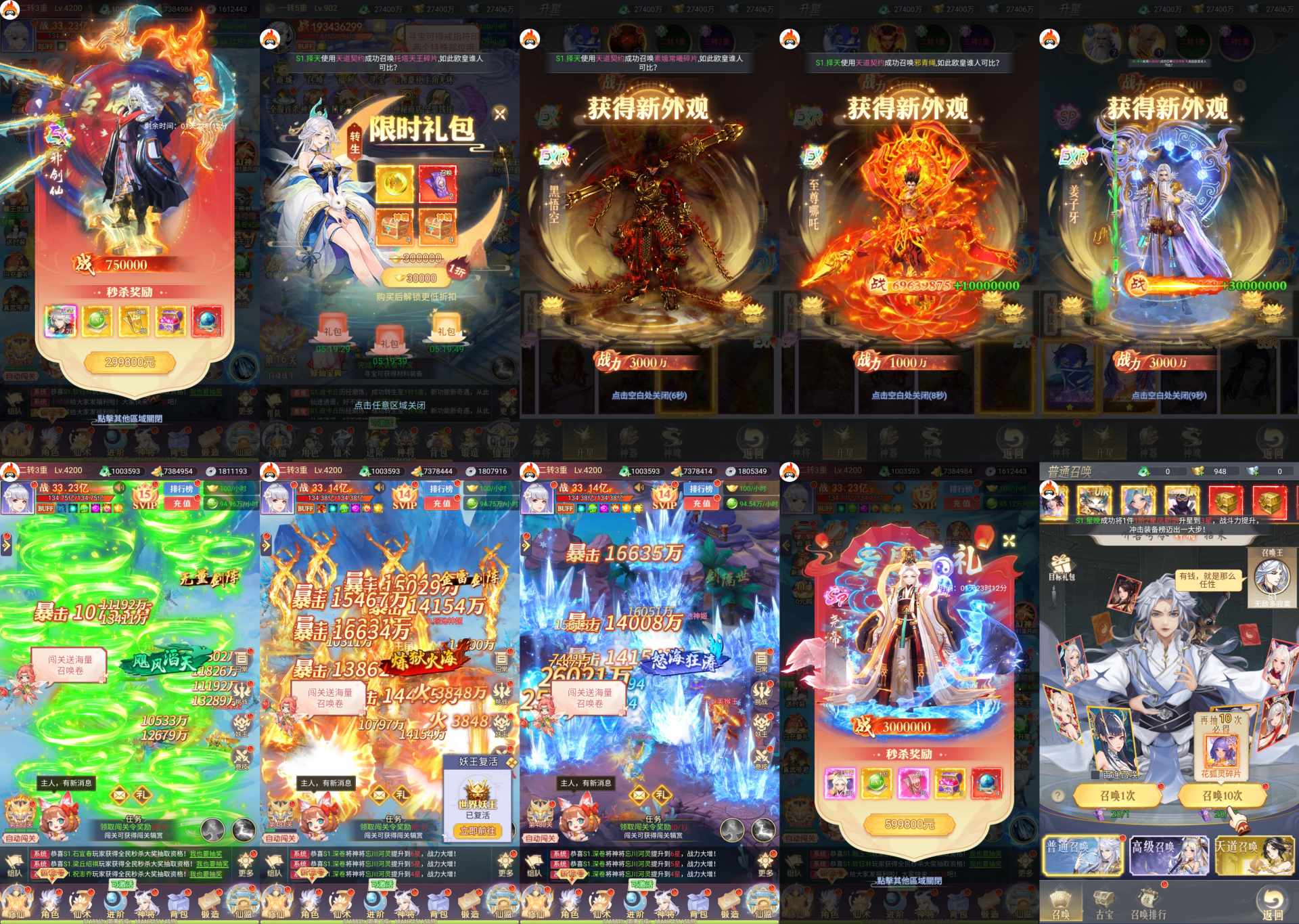 青云九霄-送1亿代金-98无限代金-知原理