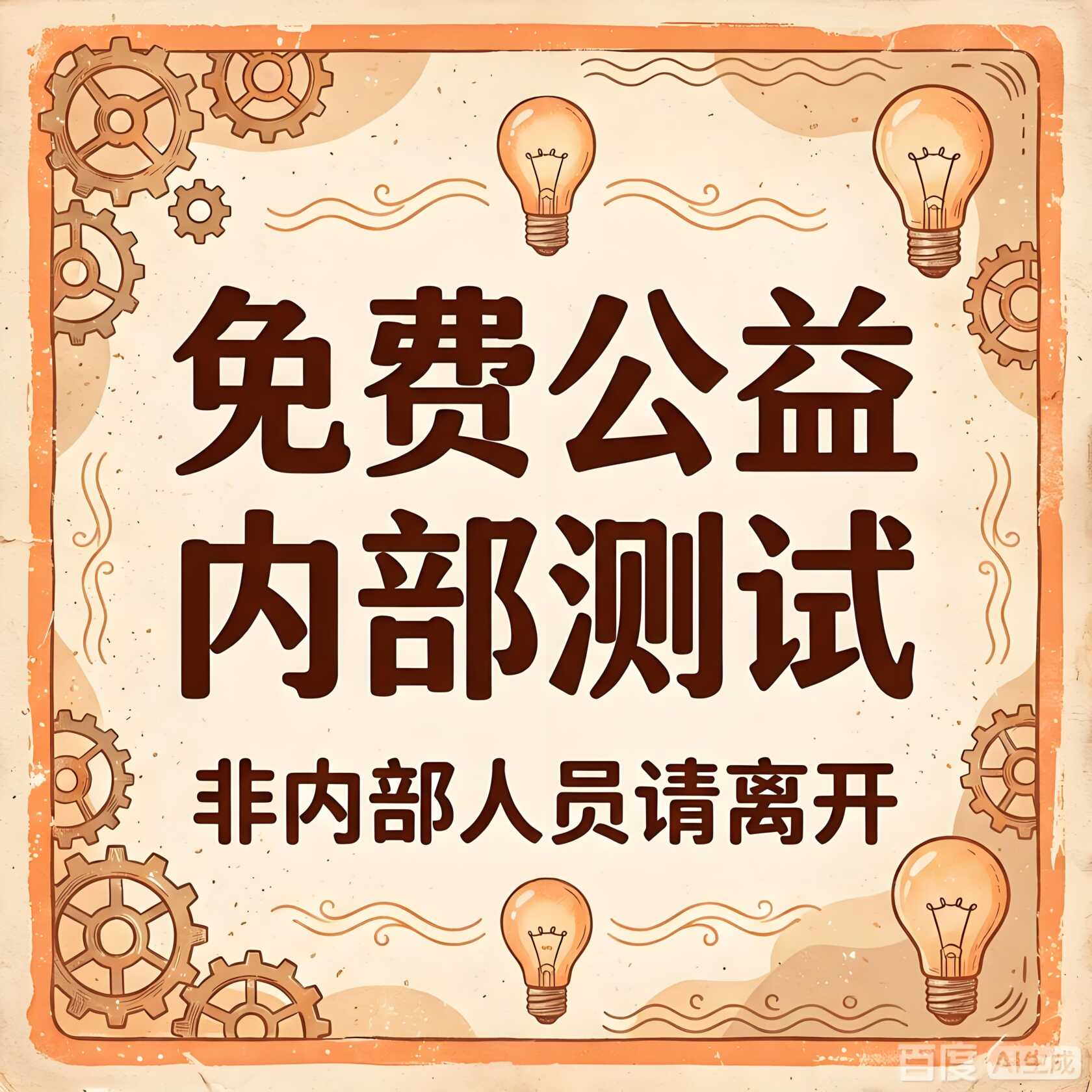 水世界H5-免费内购后台-知原理
