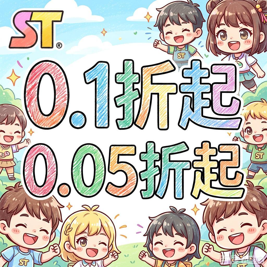 ST手游盒子-专注0.1-0.05-知原理
